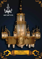 islamic-chandeliers.jpg